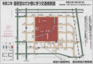 稲沢市国府宮のはだか祭の交通規制図