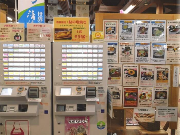 美濃にわか茶屋　食券販売機　メニュー写真