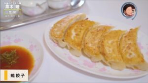 登龍 麻布店 とうりゅう 焼き餃子 麻布十番 東京