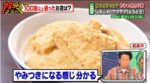 丸徳 かつ丼 圧力なべ 極うどん たくあん・丸徳 美濃加茂市 岐阜県