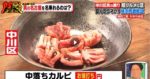 焼肉工房 やきや本店 PS純金 名古屋市中川区