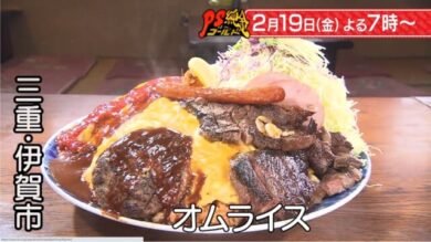 王 豊橋 チャ スパゲッ亭チャオ 本店